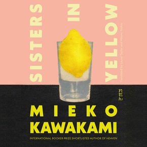 Sisters in Yellow thumbnail