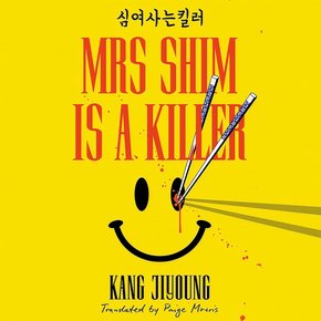 Mrs Shim is a Killer thumbnail